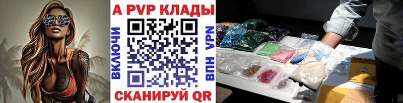 omg зеркало  наркота  Волжск  Alpha-PVP СК 