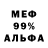АМФЕТАМИН VHQ Krato DNS