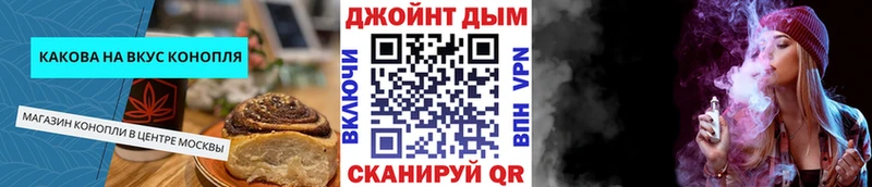 Canna-Cookies конопля  как найти закладки  MEGA tor  Волжск 