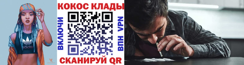 КОКАИН 98%  Волжск 