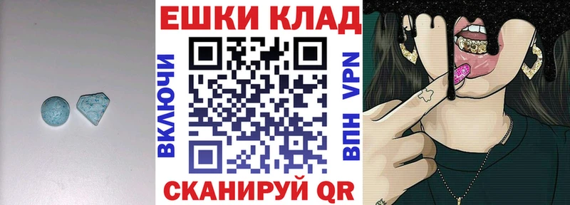 мега ССЫЛКА  Волжск  дарк нет Telegram  Ecstasy DUBAI 