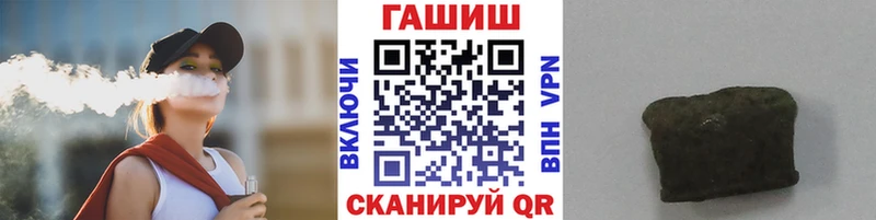 ГАШИШ Premium Волжск