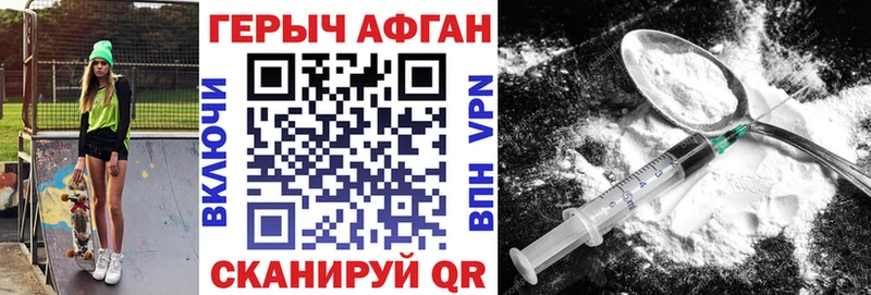 мега онион Волжск Героин VHQ
