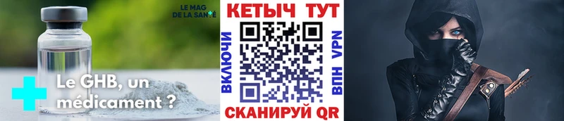 Кетамин ketamine  Волжск 