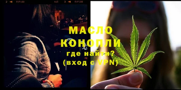 MDMA Premium VHQ Белоозёрский