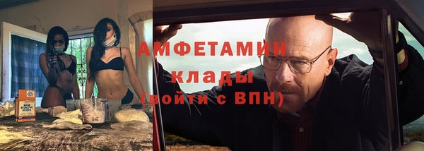 героин Беломорск