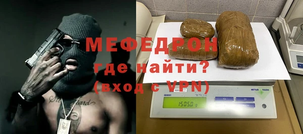 меф VHQ Белокуриха