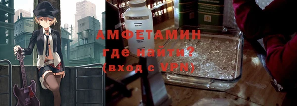 MDMA Premium VHQ Белоозёрский