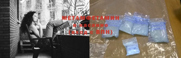 героин Беломорск