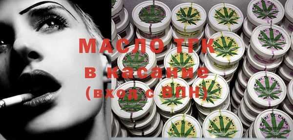 меф VHQ Белокуриха