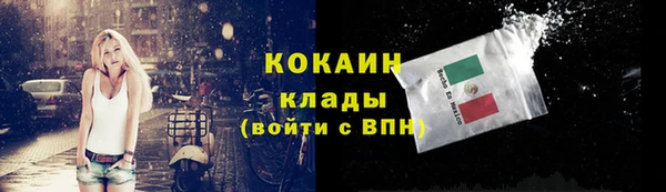 меф VHQ Белокуриха
