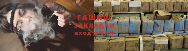 меф VHQ Белокуриха