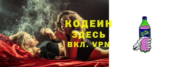 меф VHQ Белокуриха