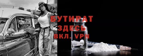 героин Беломорск