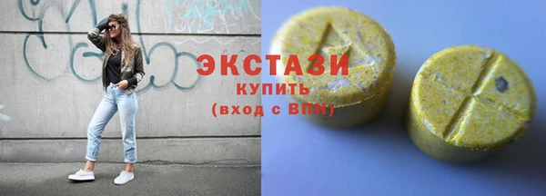 MDMA Premium VHQ Белоозёрский