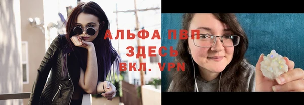 меф VHQ Белокуриха
