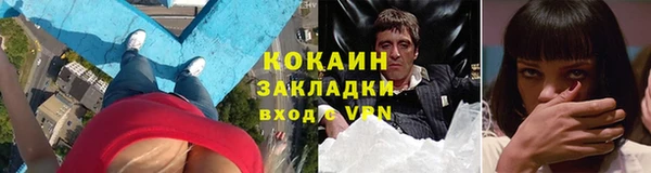 героин Беломорск