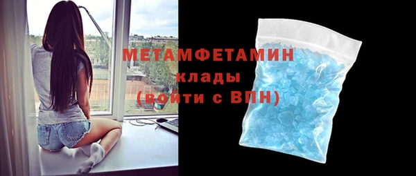 героин Беломорск