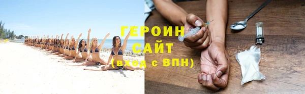соль ск Пролетарск