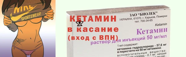 spice Балабаново