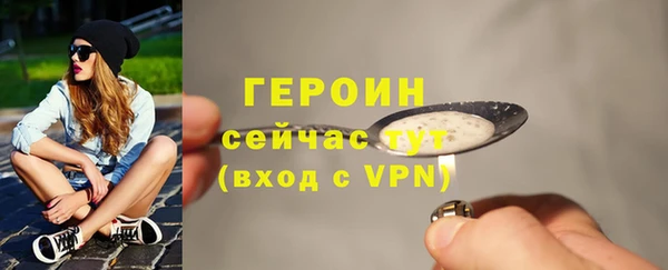 меф VHQ Белокуриха
