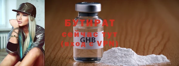 MDMA Premium VHQ Белоозёрский