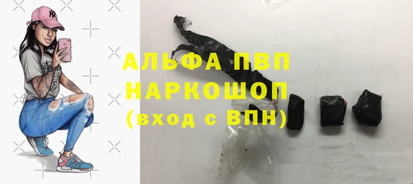 героин Беломорск