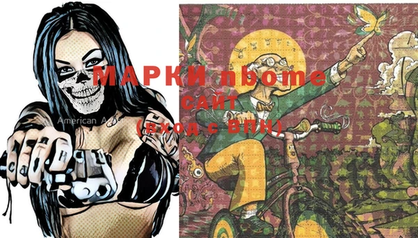 MDMA Premium VHQ Белоозёрский