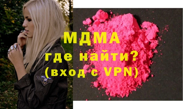 героин Беломорск