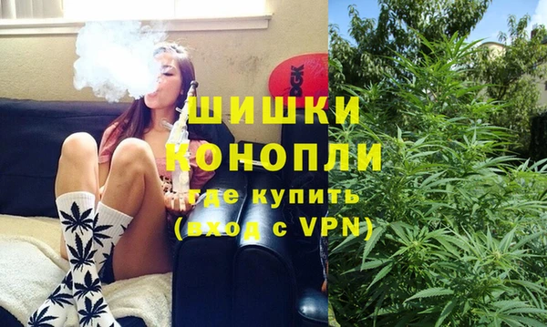 меф VHQ Белокуриха