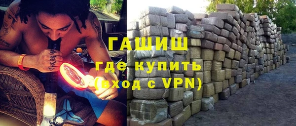 меф VHQ Белокуриха