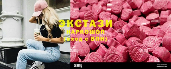 героин Беломорск