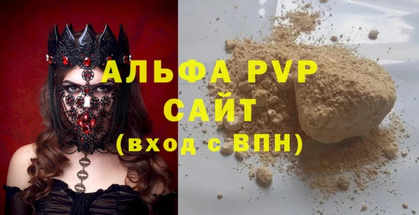 героин Беломорск