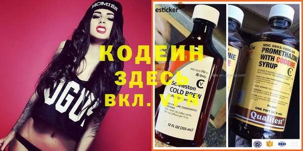 стафф Балахна