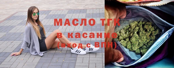меф VHQ Белокуриха