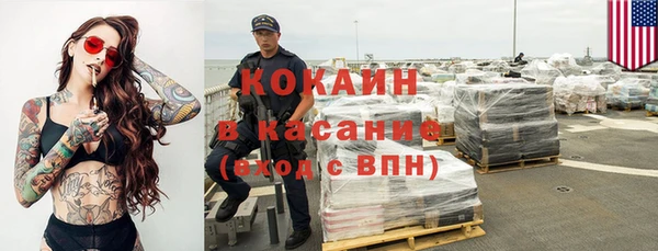 героин Беломорск