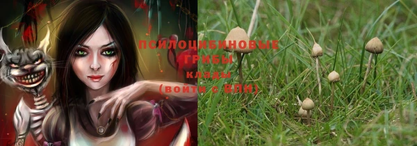 MDMA Premium VHQ Белоозёрский