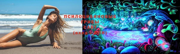 меф VHQ Белокуриха