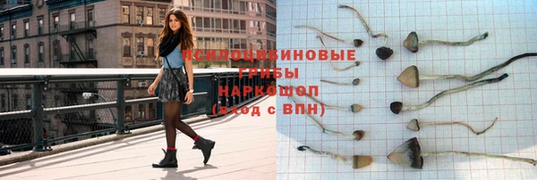 меф VHQ Белокуриха