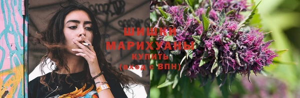 меф VHQ Белокуриха