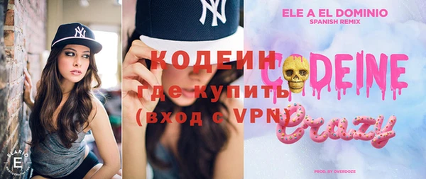 героин Беломорск