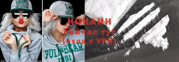 MDMA Premium VHQ Белоозёрский