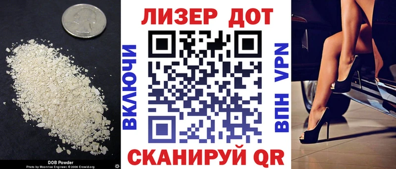 Лсд 25 экстази кислота  купить закладку  Волжск 