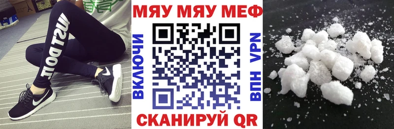 Мефедрон VHQ  Волжск 