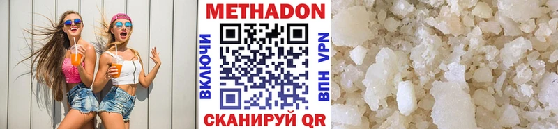 МЕТАДОН мёд  кракен как зайти  Волжск 
