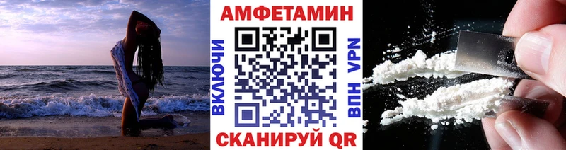 нарко площадка клад  наркотики  Волжск  Первитин кристалл  KRAKEN ссылка 