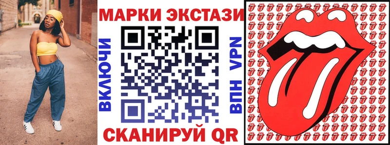 ссылка на мегу зеркало  Волжск  Наркотические марки 1500мкг 