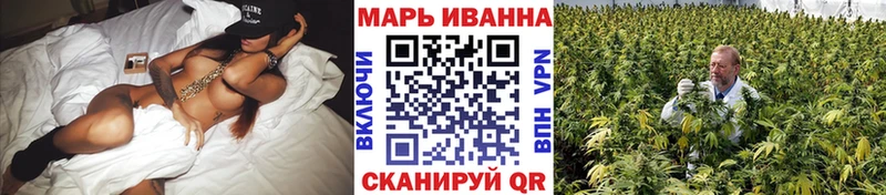 Канабис тримм  мега   Волжск 