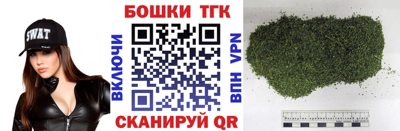 Бошки марихуана AK-47 Волжск